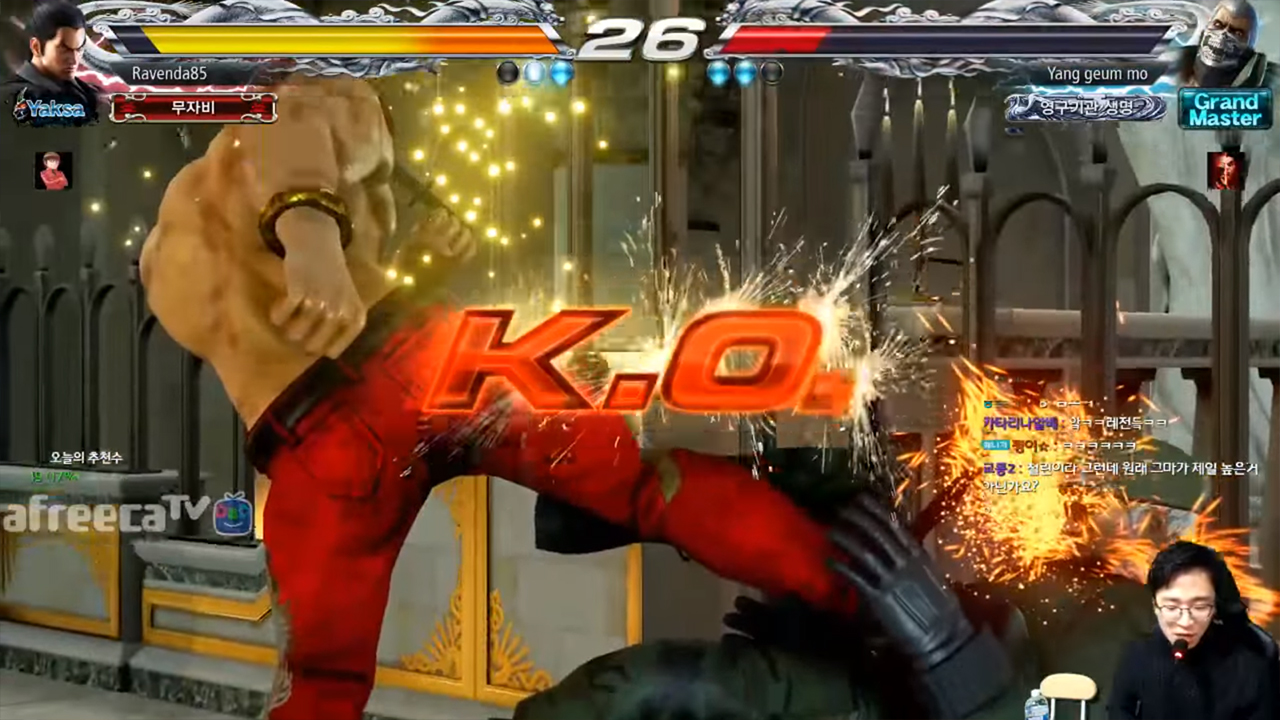 What Does It Mean to Be a Fighting Game Player WP 01